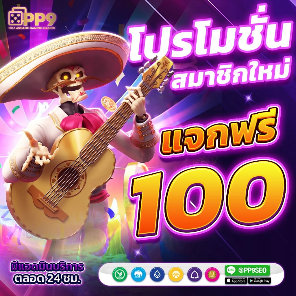 edm88 คาสิโนออนไลน์ชั้นนำ เล่นสนุก ลุ้นรางวัลใหญ่ทุกวัน