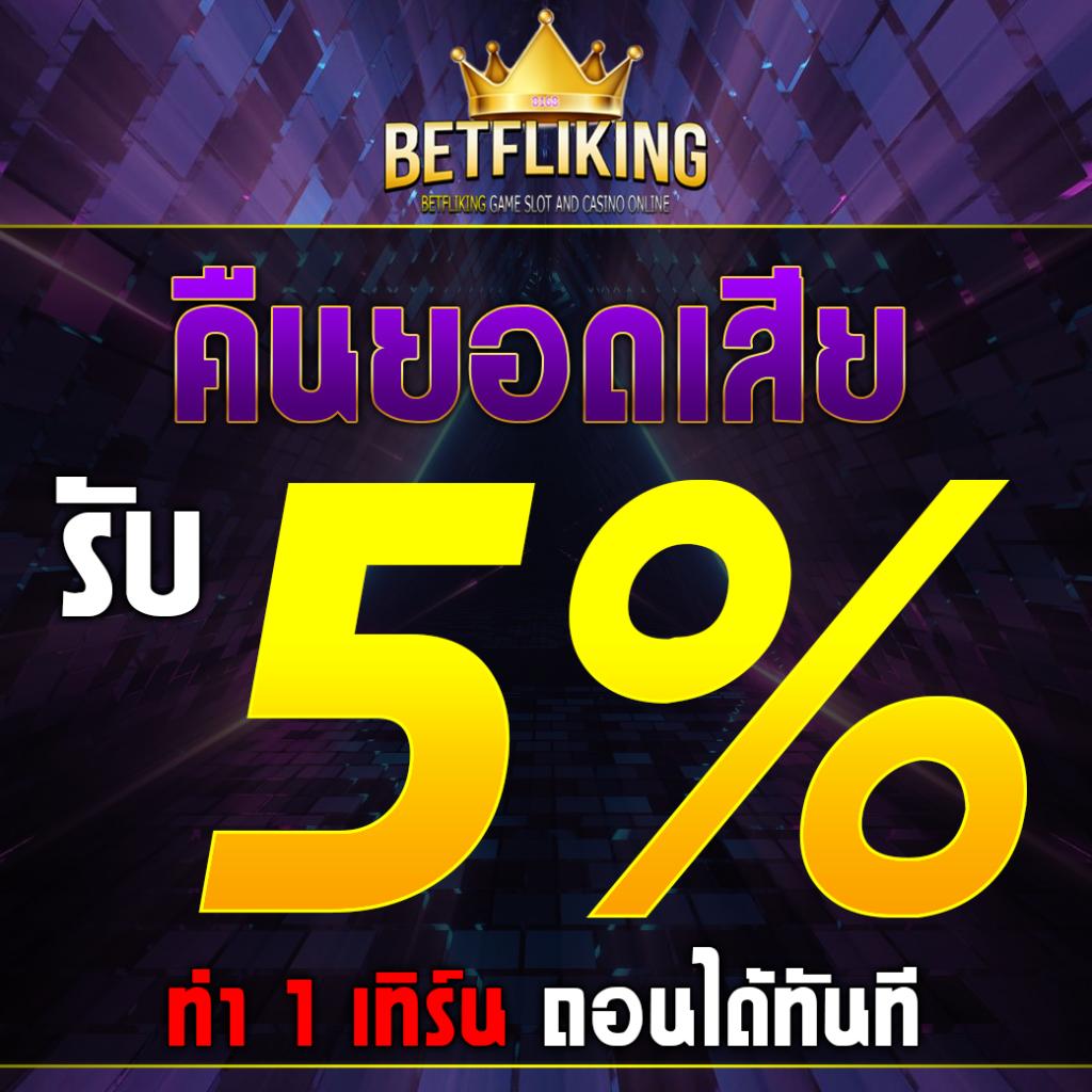 4. การสนับสนุนลูกค้า
