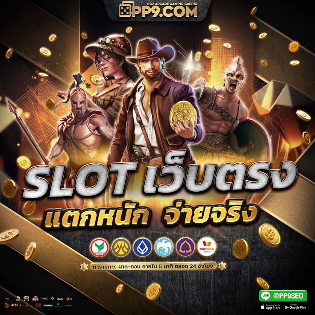 faw99 bet คาสิโนชั้นนำ โปรโมชันสุดคุ้ม ร่วมเล่นสนุก