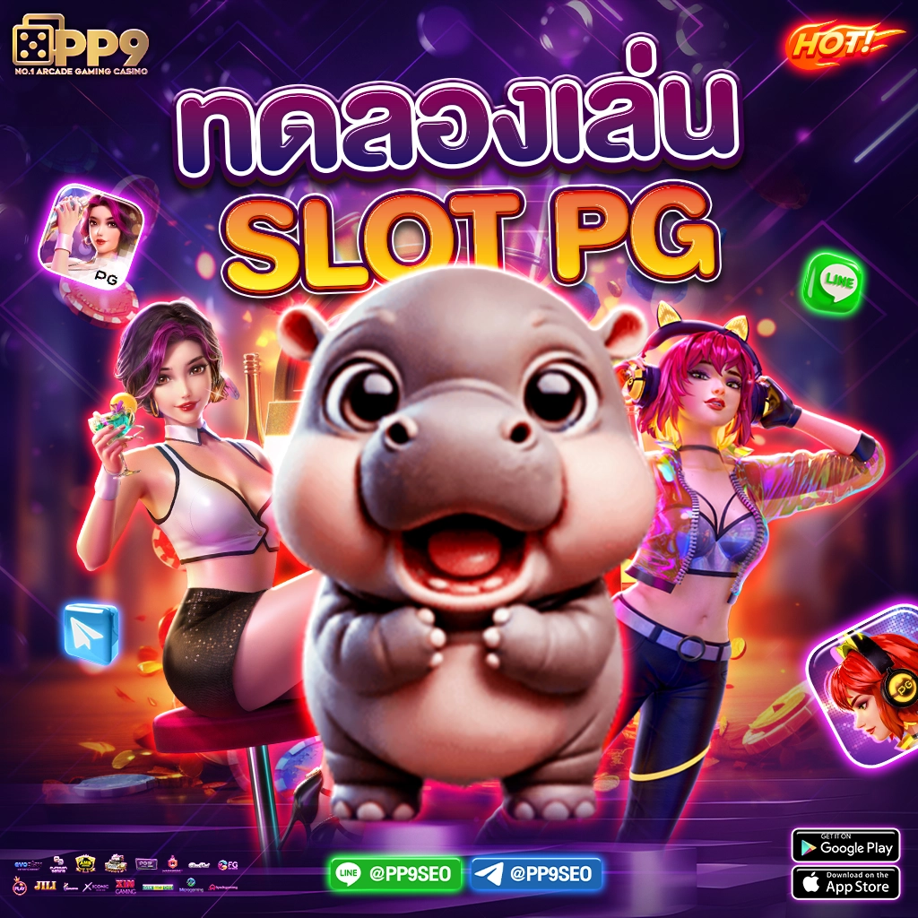 1. ระบบการเล่นที่ทันสมัย