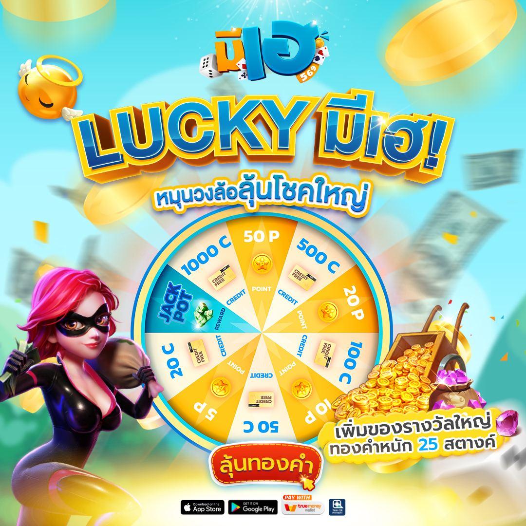 โบนัสและโปรโมชั่นพิเศษ