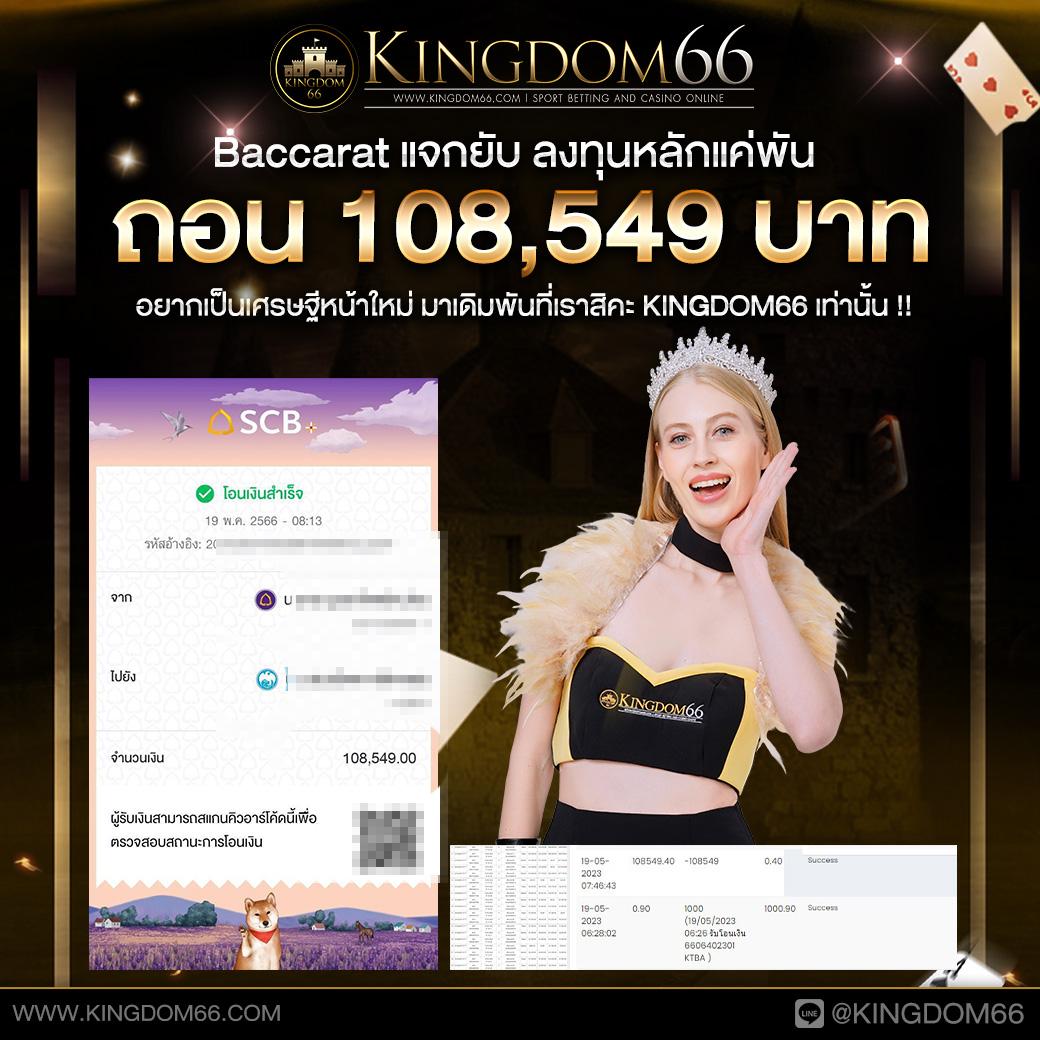 2. ตัวเลือกเกมที่หลากหลาย