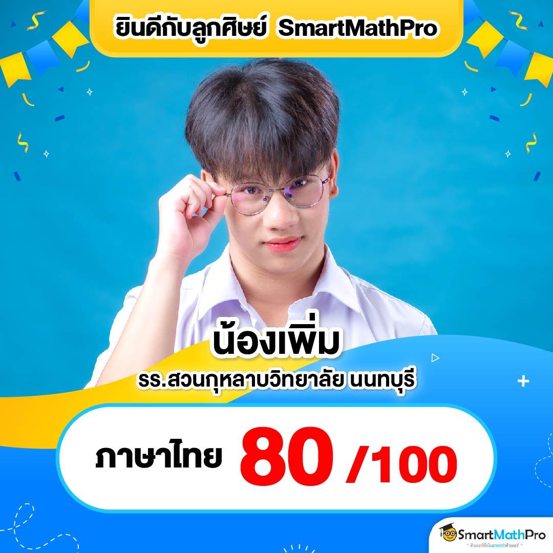 3. โบนัสและโปรโมชั่นที่น่าสนใจ