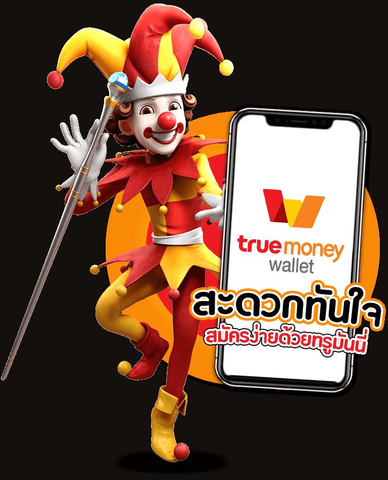 เกมที่หลากหลาย