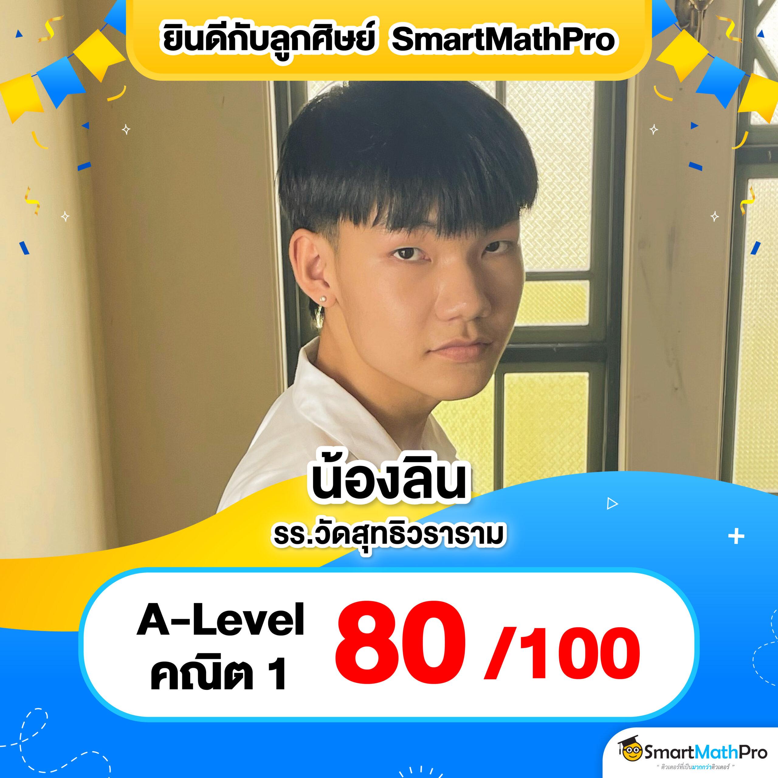 ความหลากหลายของเกม