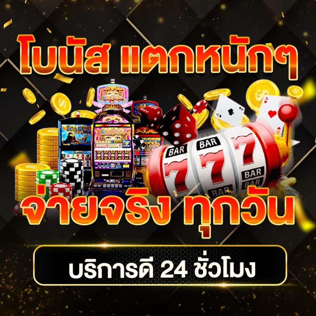 กราฟิกและเสียงที่น่าตื่นเต้น