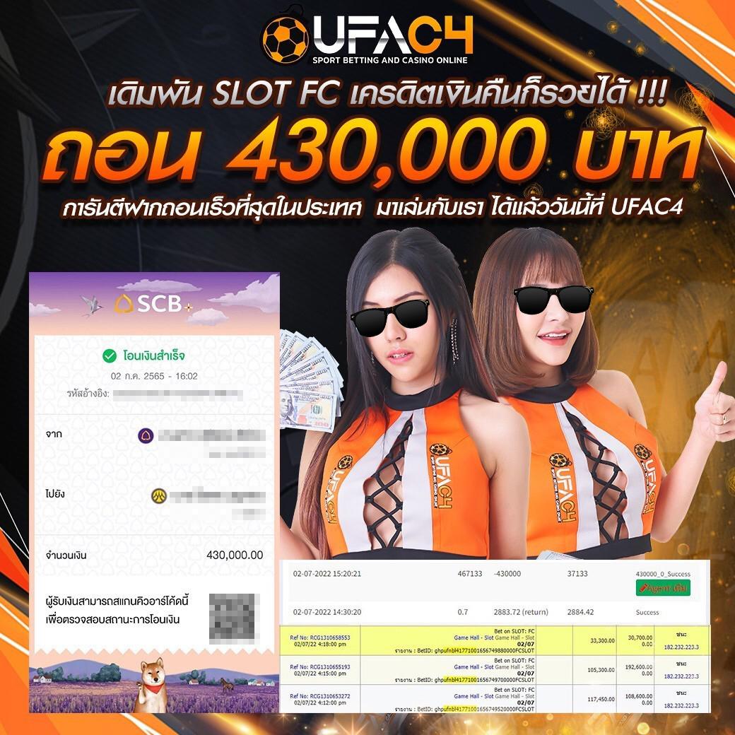 การบริการลูกค้าที่เป็นเลิศ
