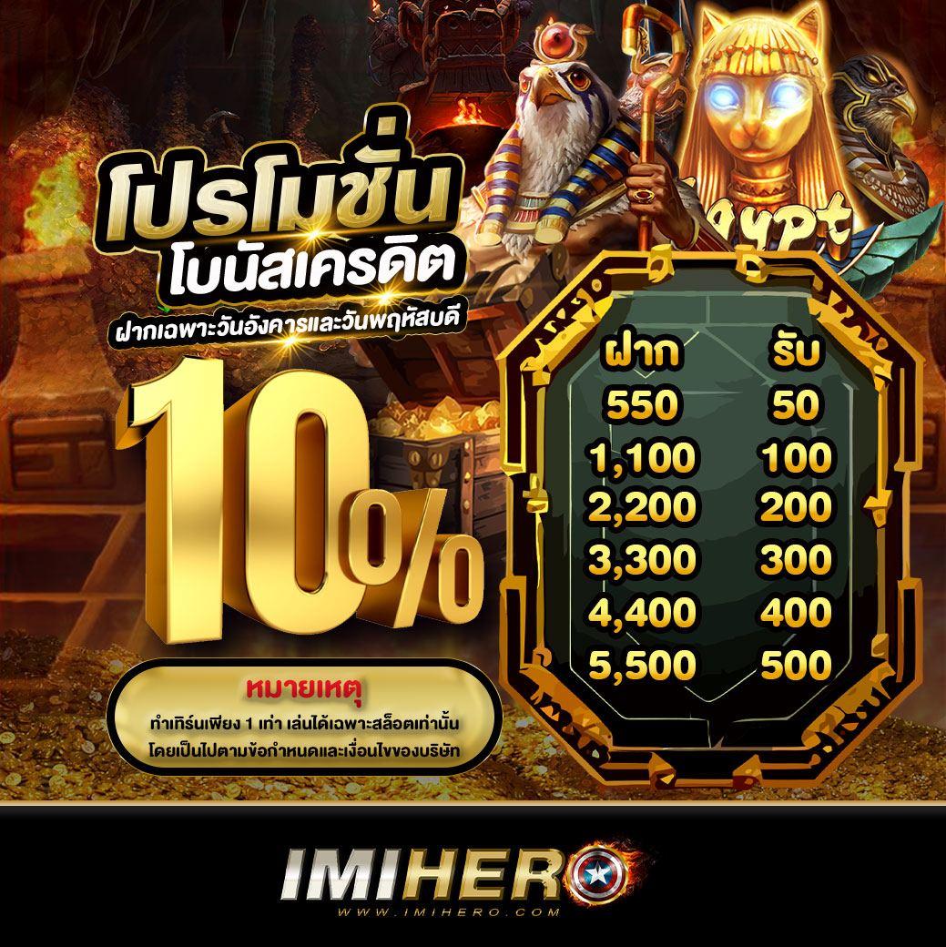 ความหลากหลายของเกมสล็อต