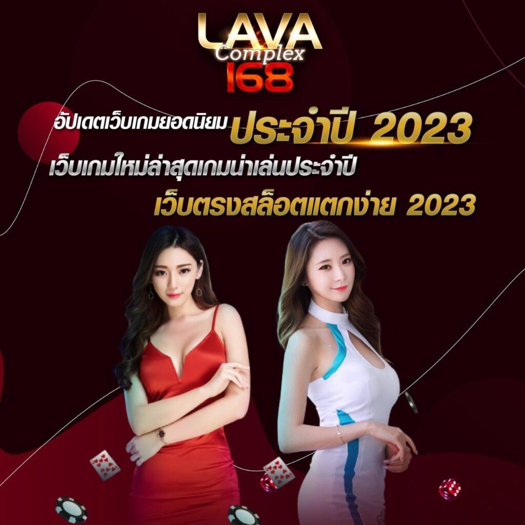 การหมุนฟรี