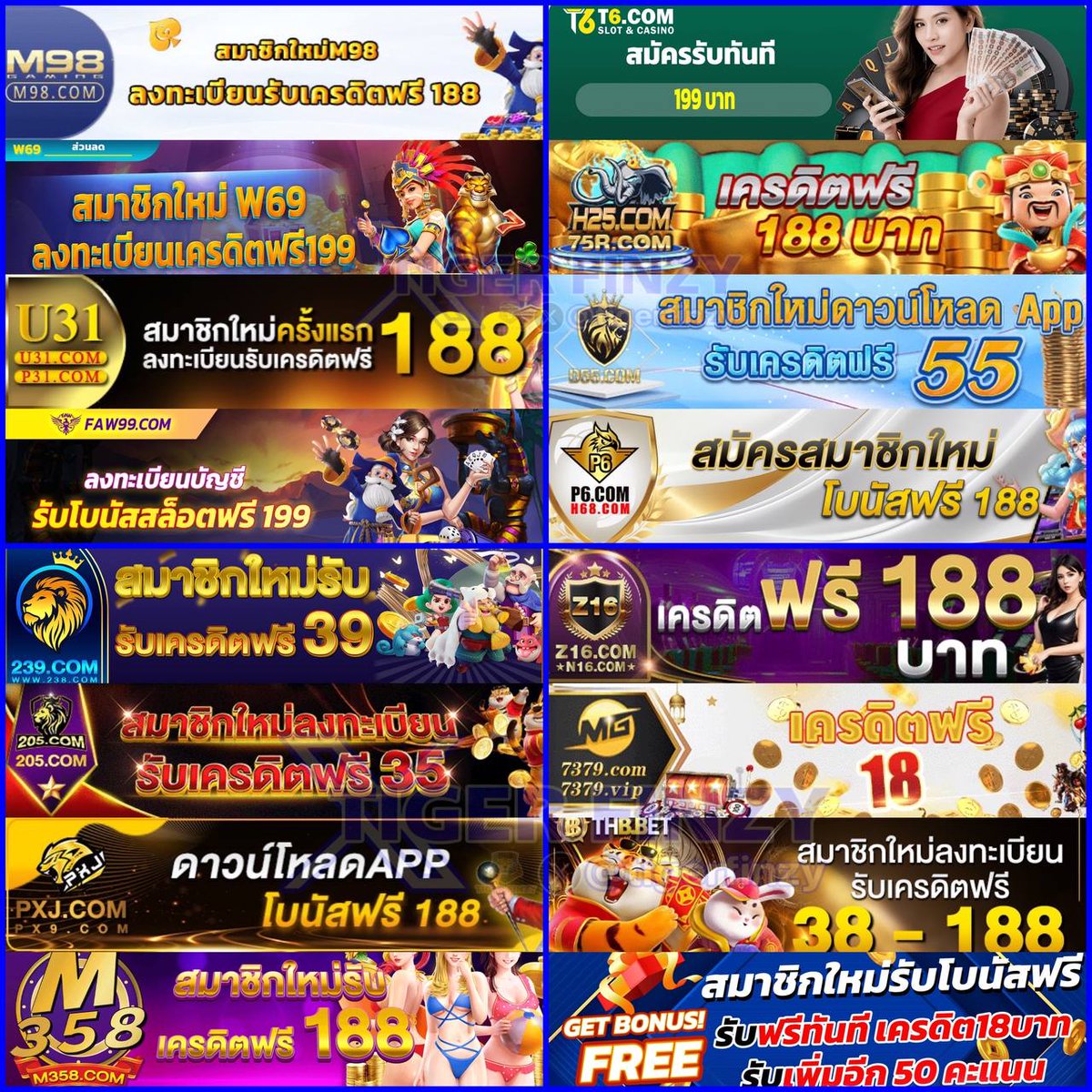 2. การเล่นฟรีหรือเดโม