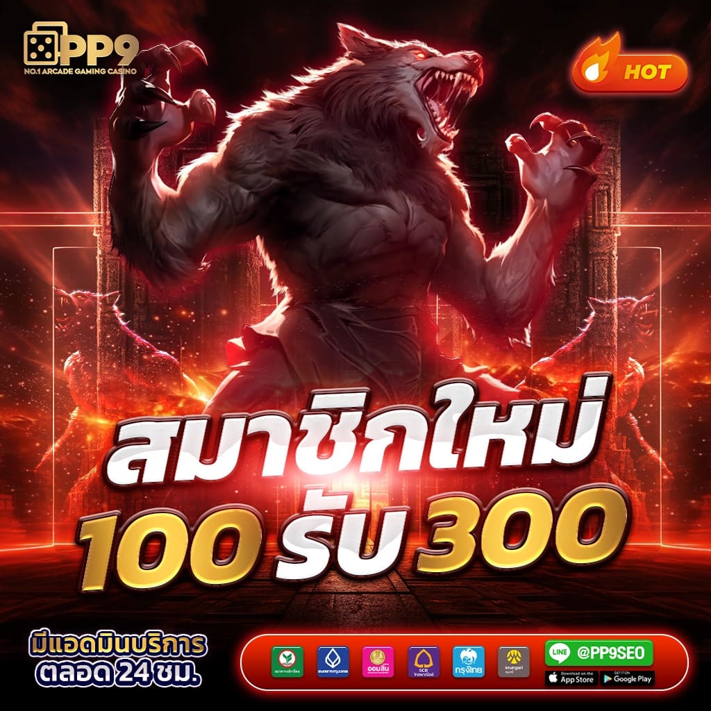 การศึกษาและฝึกฝน
