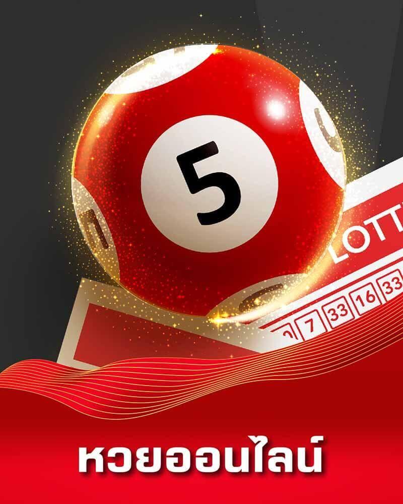 ฟีเจอร์พิเศษที่มีให้ใน Tiger8899