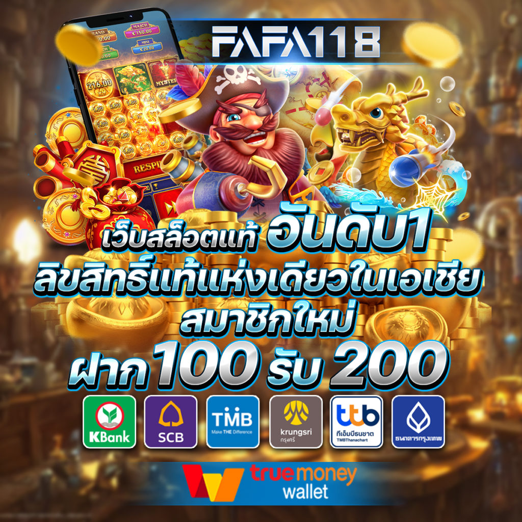 2. ความสะดวกสบายในการเข้าถึง