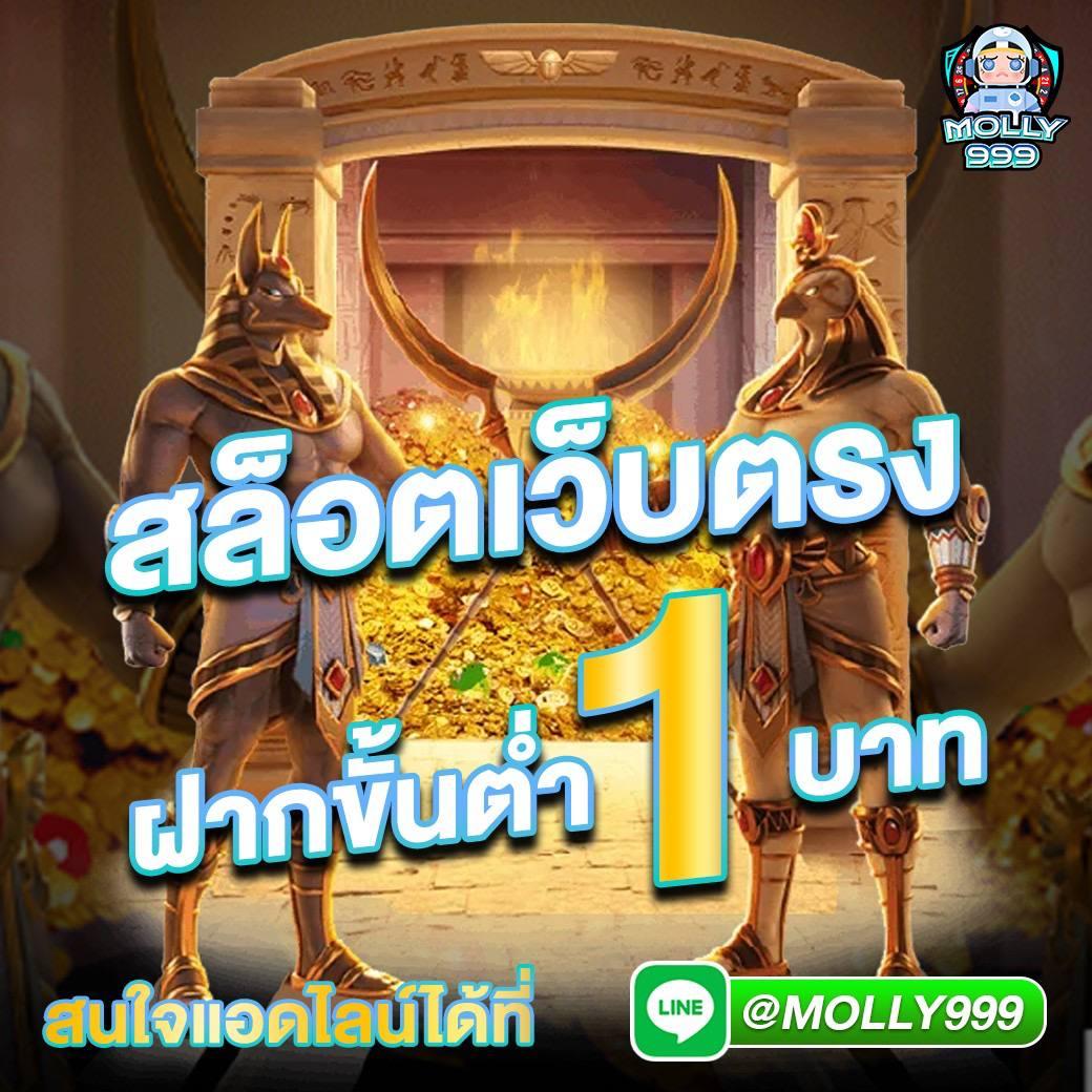 ระบบเดิมพันที่ยืดหยุ่น