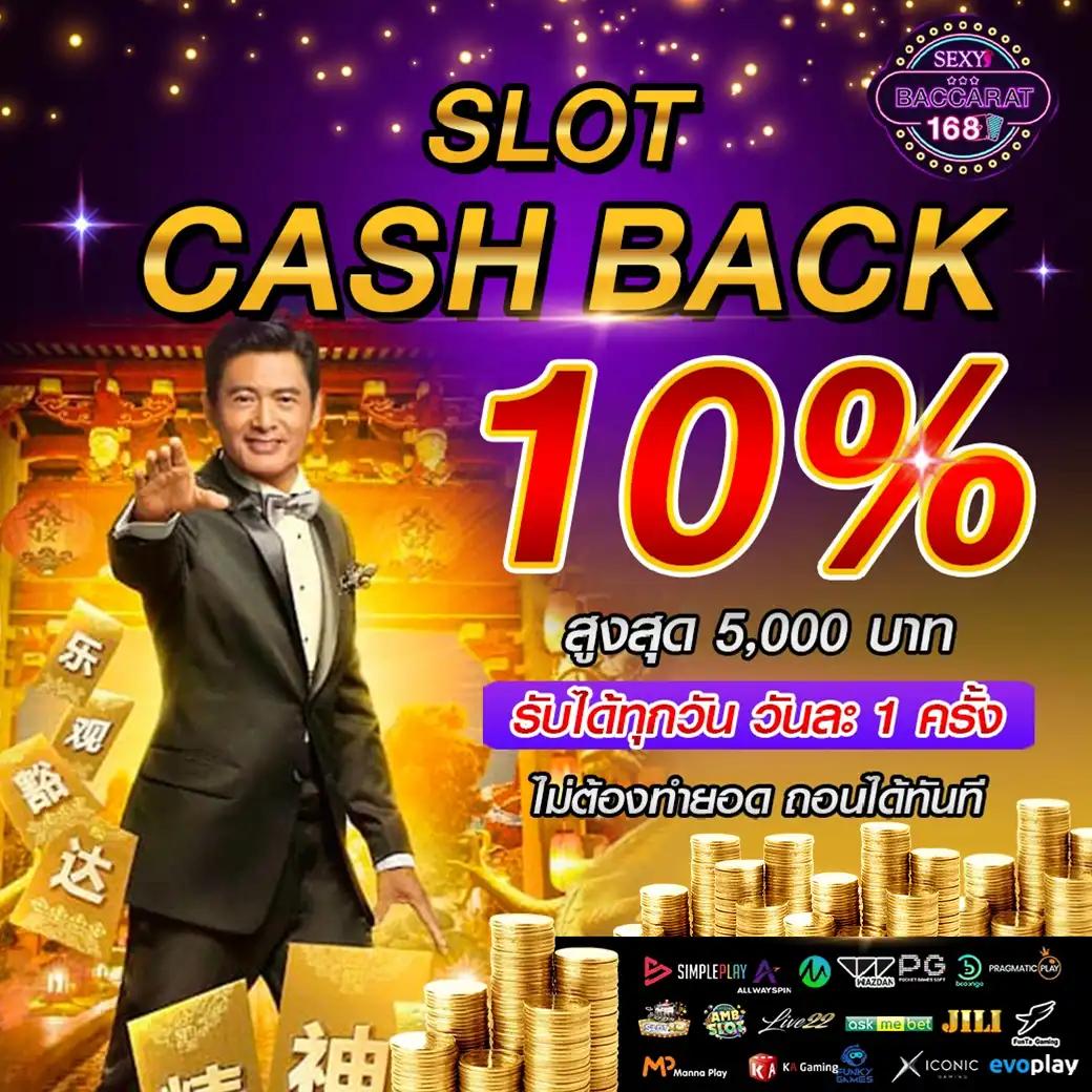 ฟีเจอร์พิเศษใน m98vip