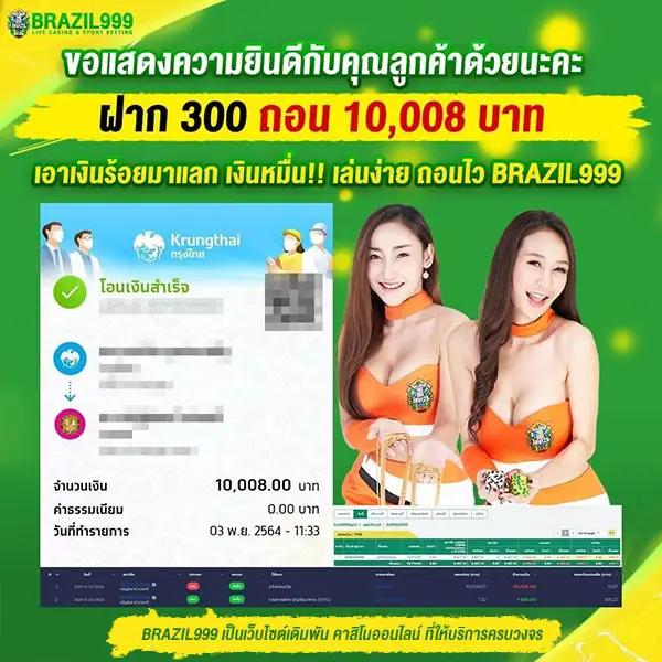 2. ตัวเลือกเกมที่หลากหลาย
