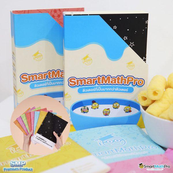 2. การสั่งซื้อฟีเจอร์พิเศษ