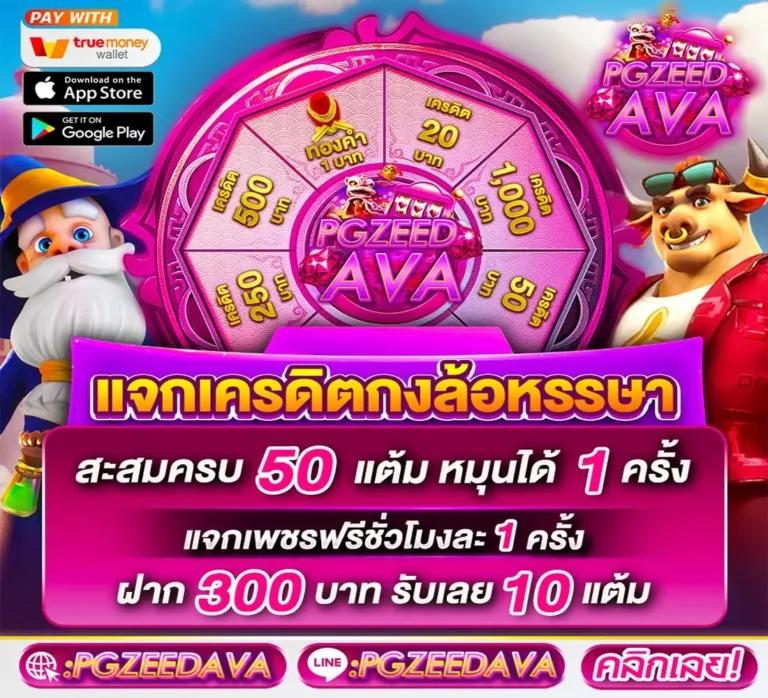 miami900 คาสิโออนไลน์ชั้นนำ โบนัสจัดเต็ม ไม่ควรพลาด