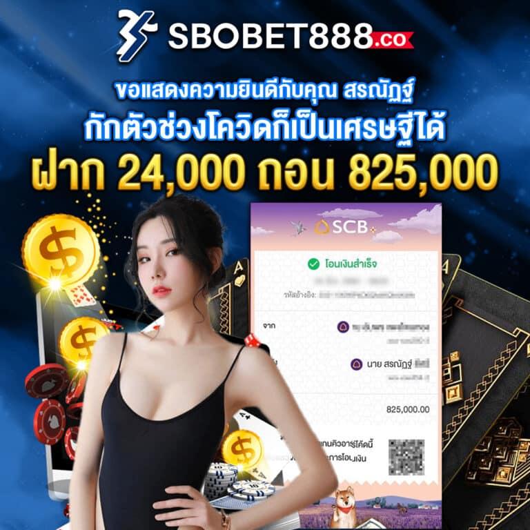 2. เกมหลากหลายและทันสมัย