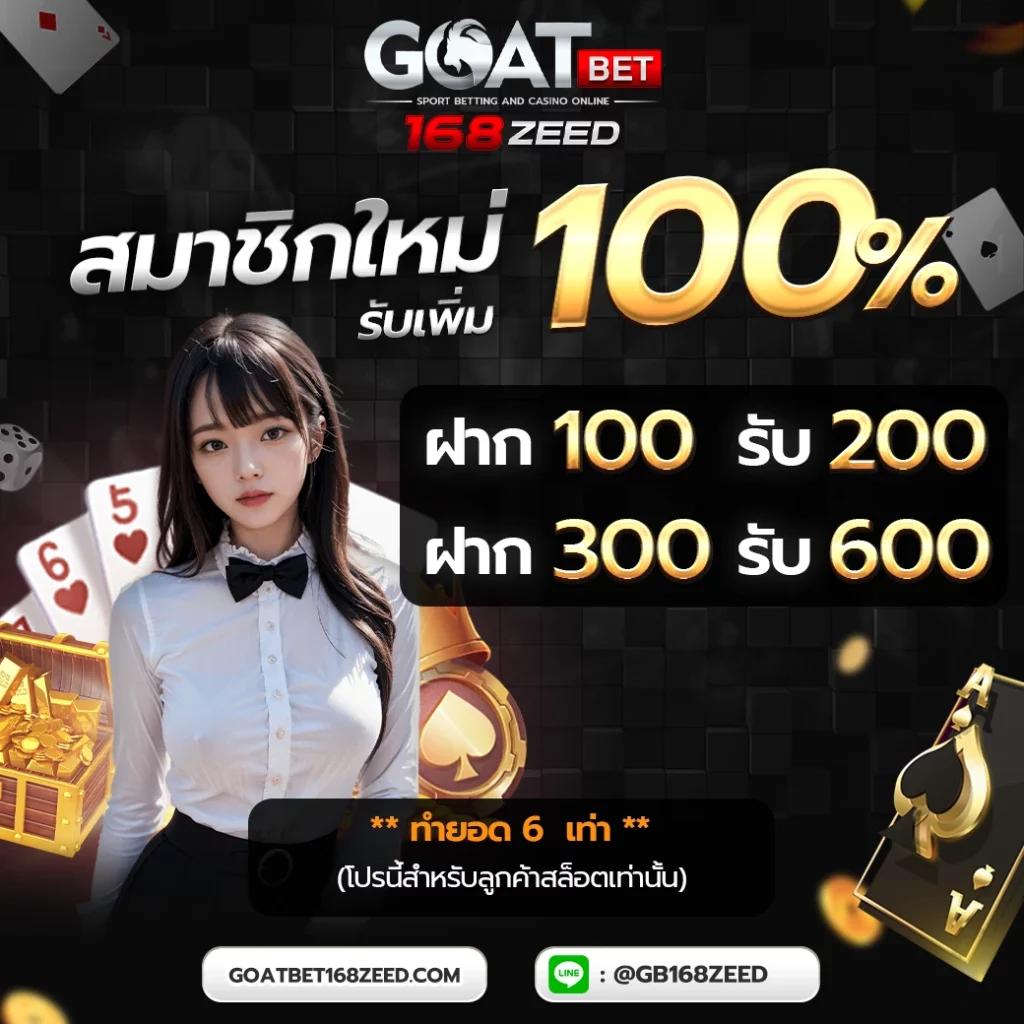 ฟีเจอร์พิเศษที่มีใน hit789