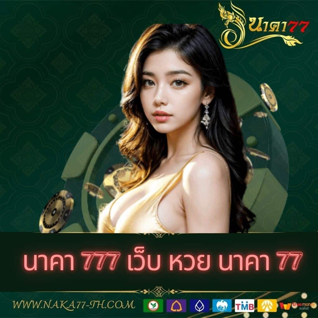 3. ความหลากหลายของเกม