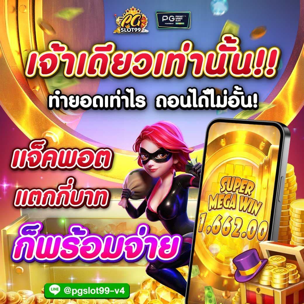 1. ระบบฝาก-ถอนอัตโนมัติ