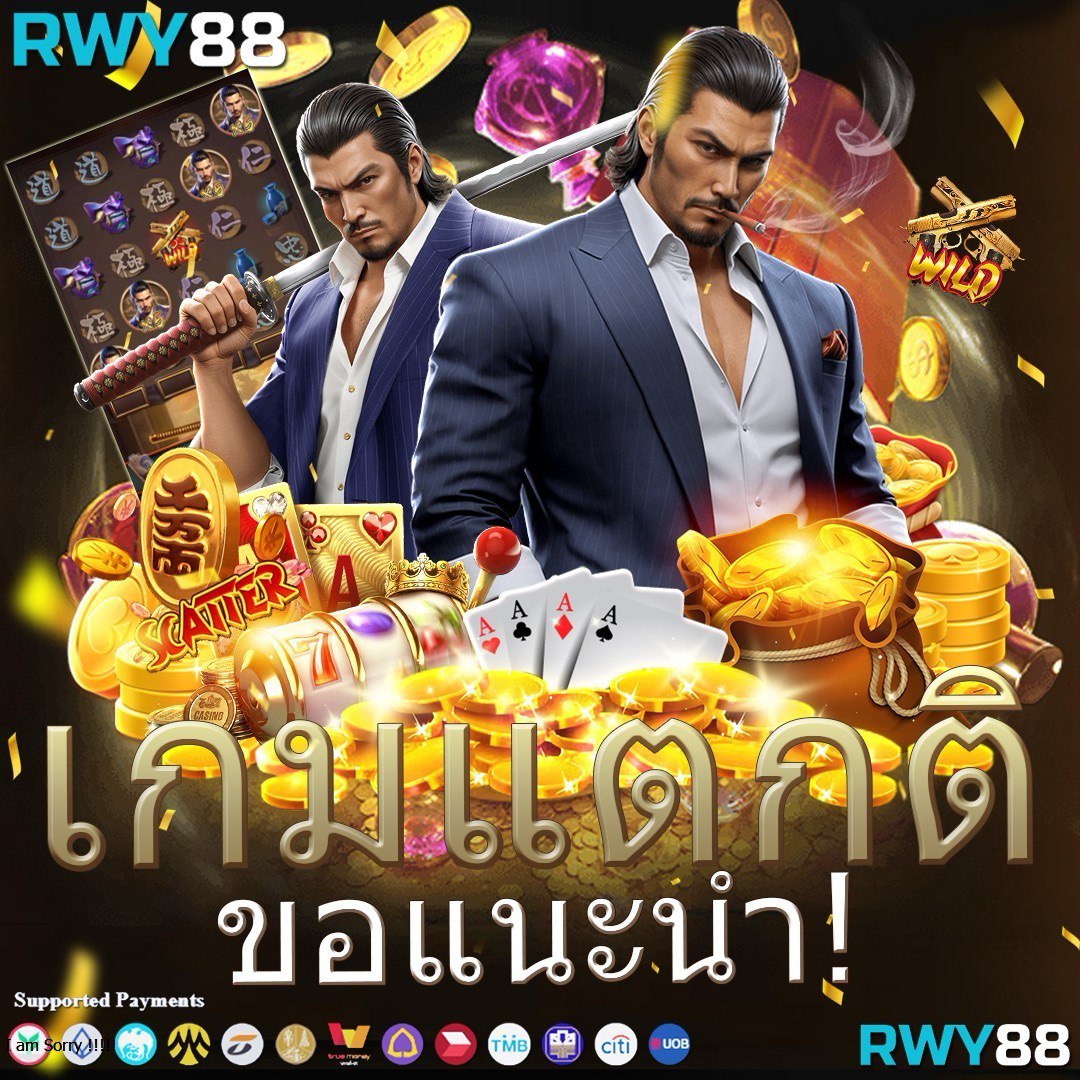 ฟีเจอร์พิเศษใน pg999 ที่ช่วยเพิ่มประสบการณ์การเล่น