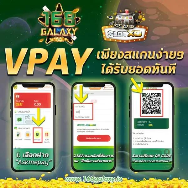 ฟีเจอร์พิเศษที่มีใน PG Spin Plus