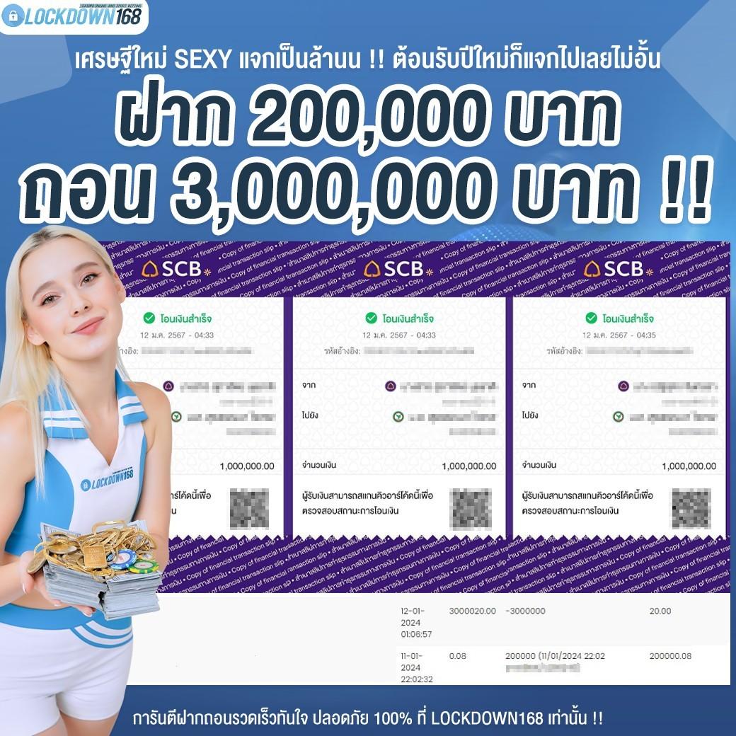 กราฟิกและเสียงสมจริง