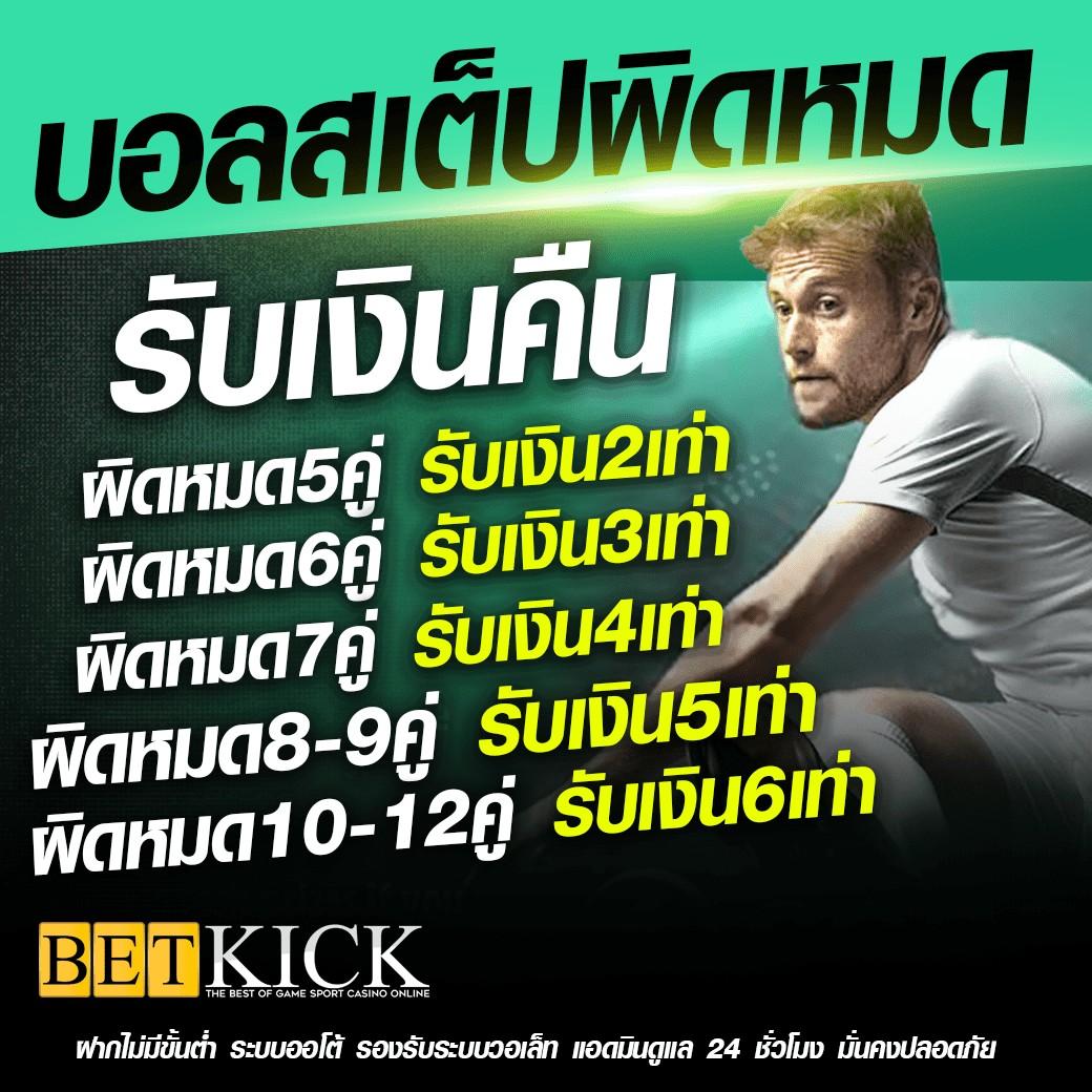ฟีเจอร์พิเศษสำหรับผู้เล่นที่ pgslot ทางเข้า
