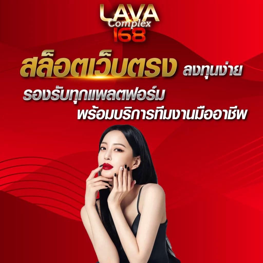 ระบบทดลองเล่นฟรี