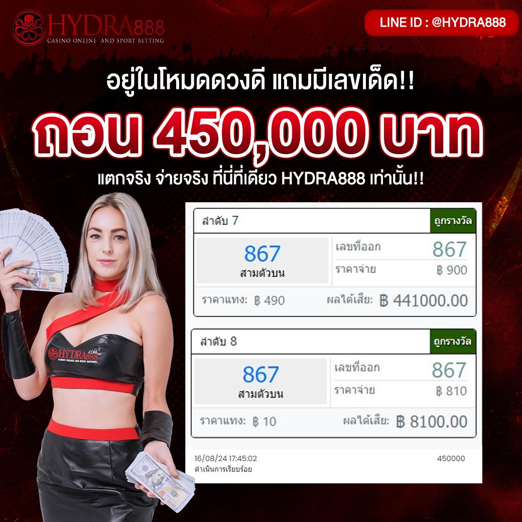 ระบบการเงินที่ปลอดภัยและรวดเร็ว