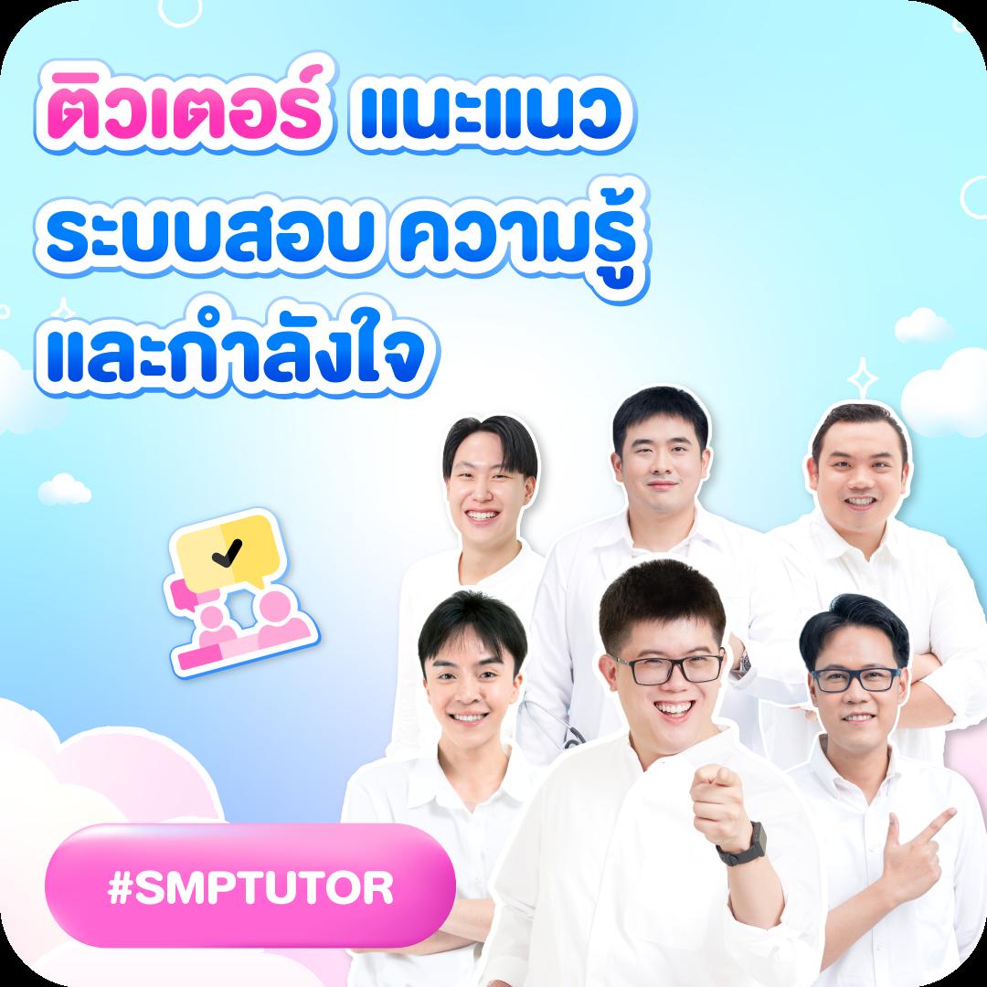 การเข้าถึงข้อมูลและบริการลูกค้า