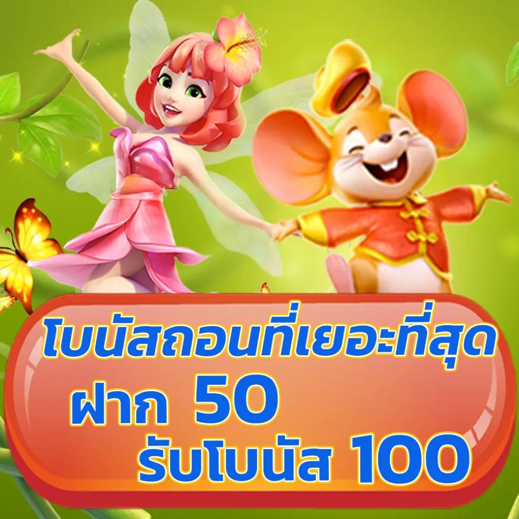กราฟิกสูงและเสียงที่สมจริง
