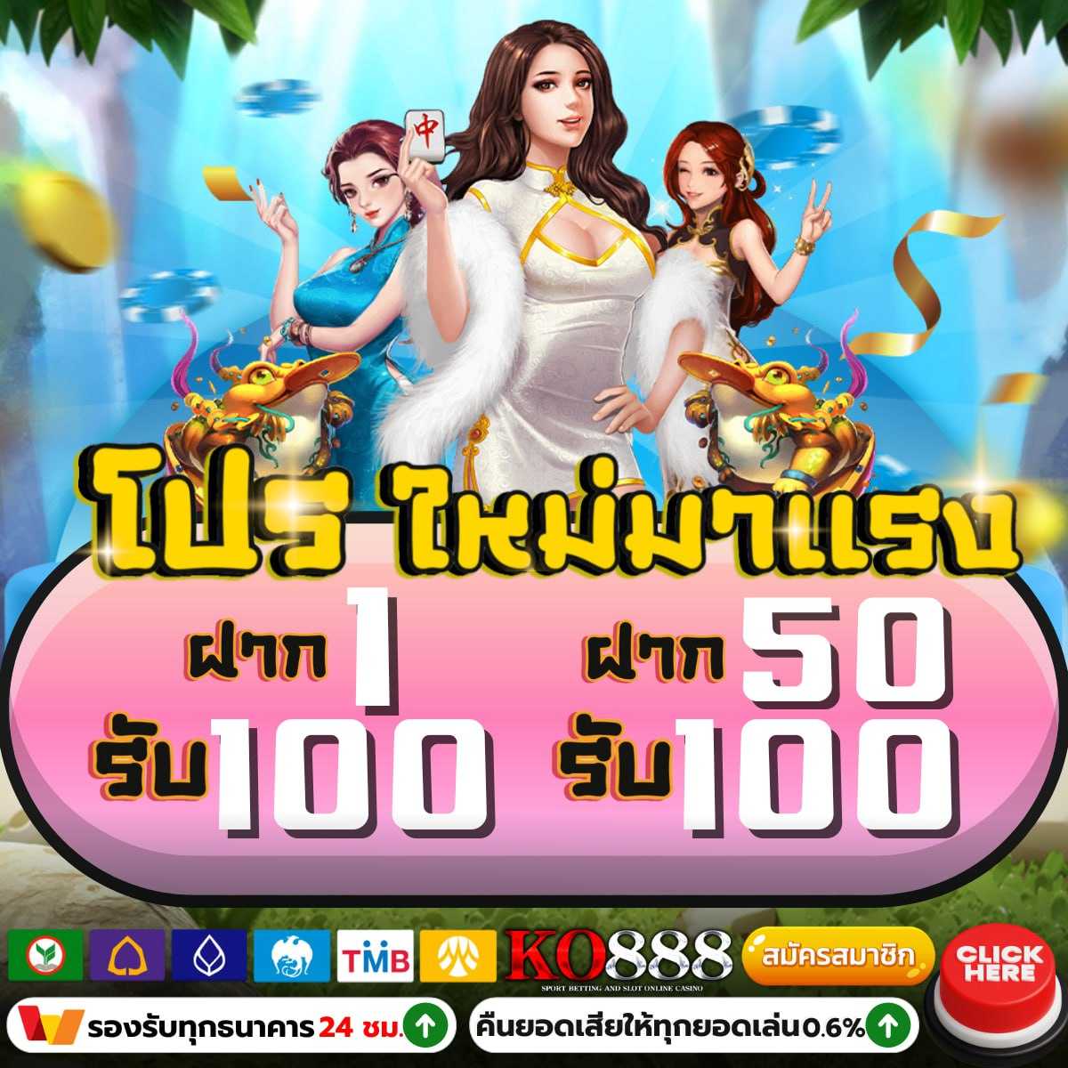 ความสะดวกสบาย