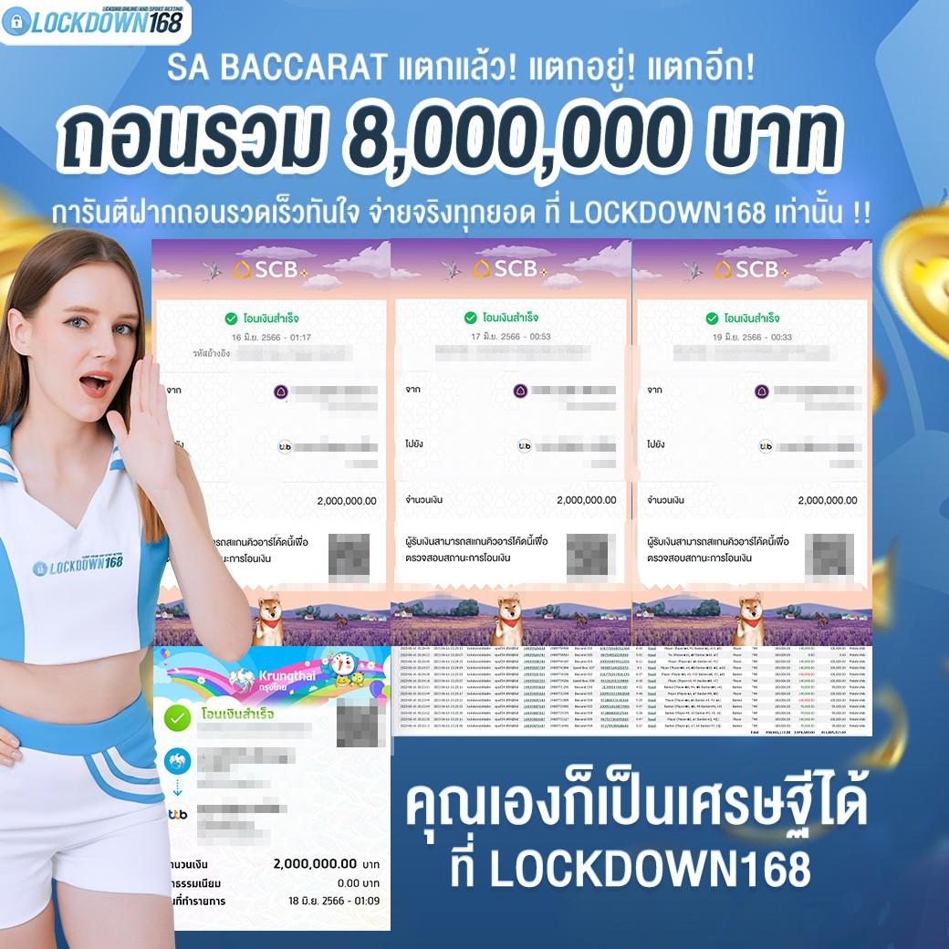 2. ฟีเจอร์ฟรีสปิน