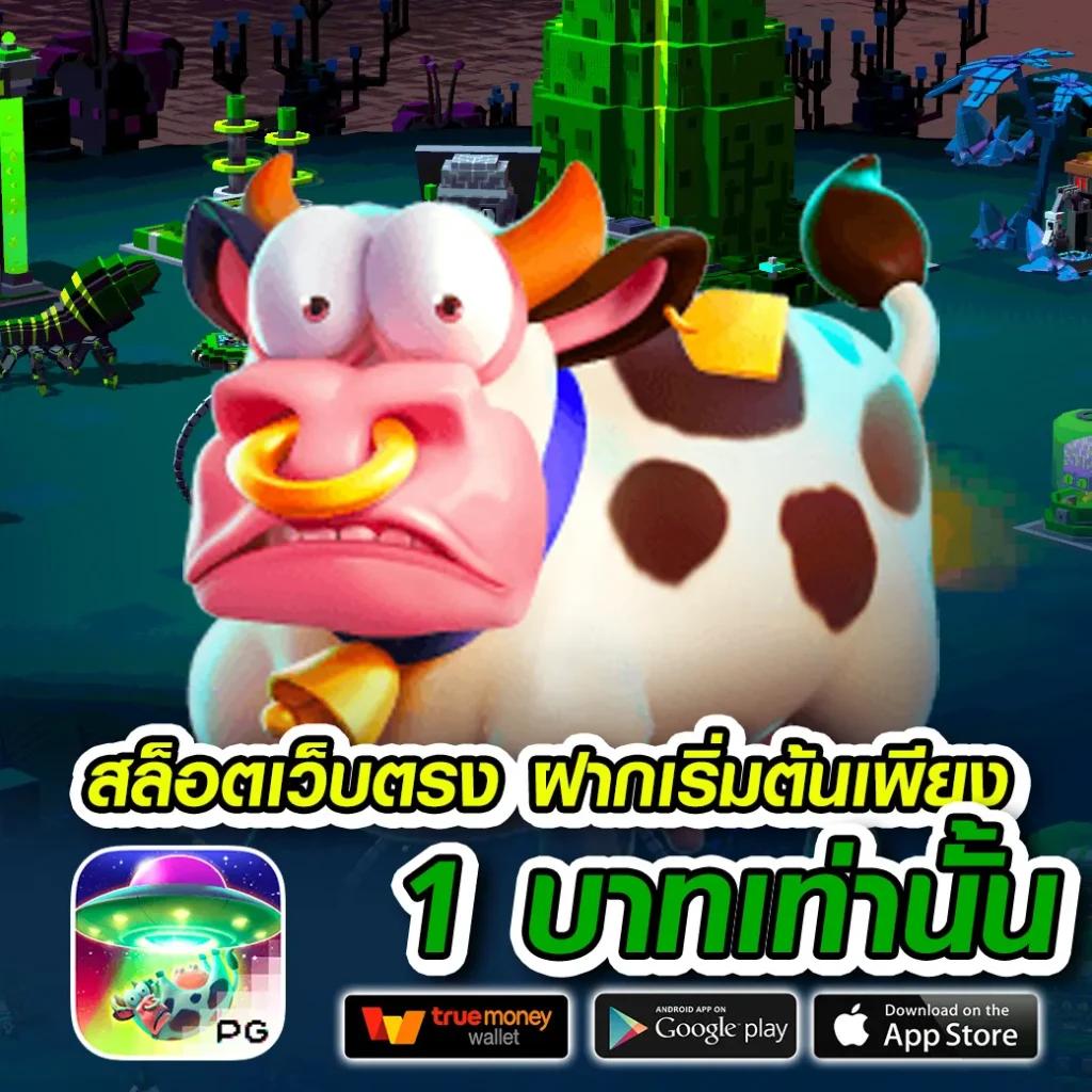 1. ความสะดวกสบายในการเข้าถึง