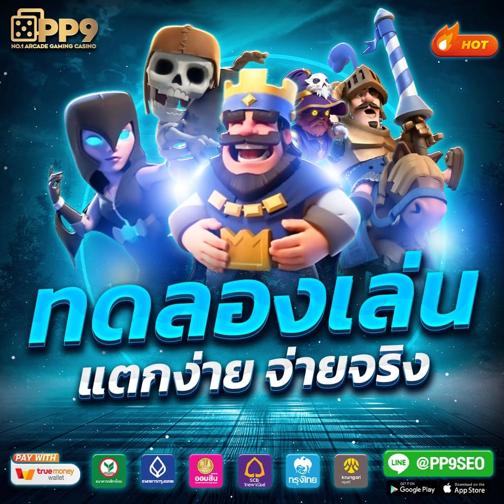 3. โบนัสและโปรโมชั่น