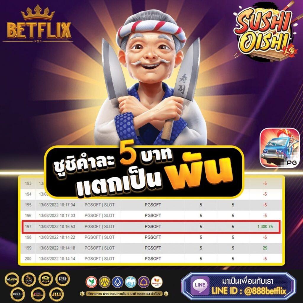 ความสะดวกสบายในการเข้าถึง