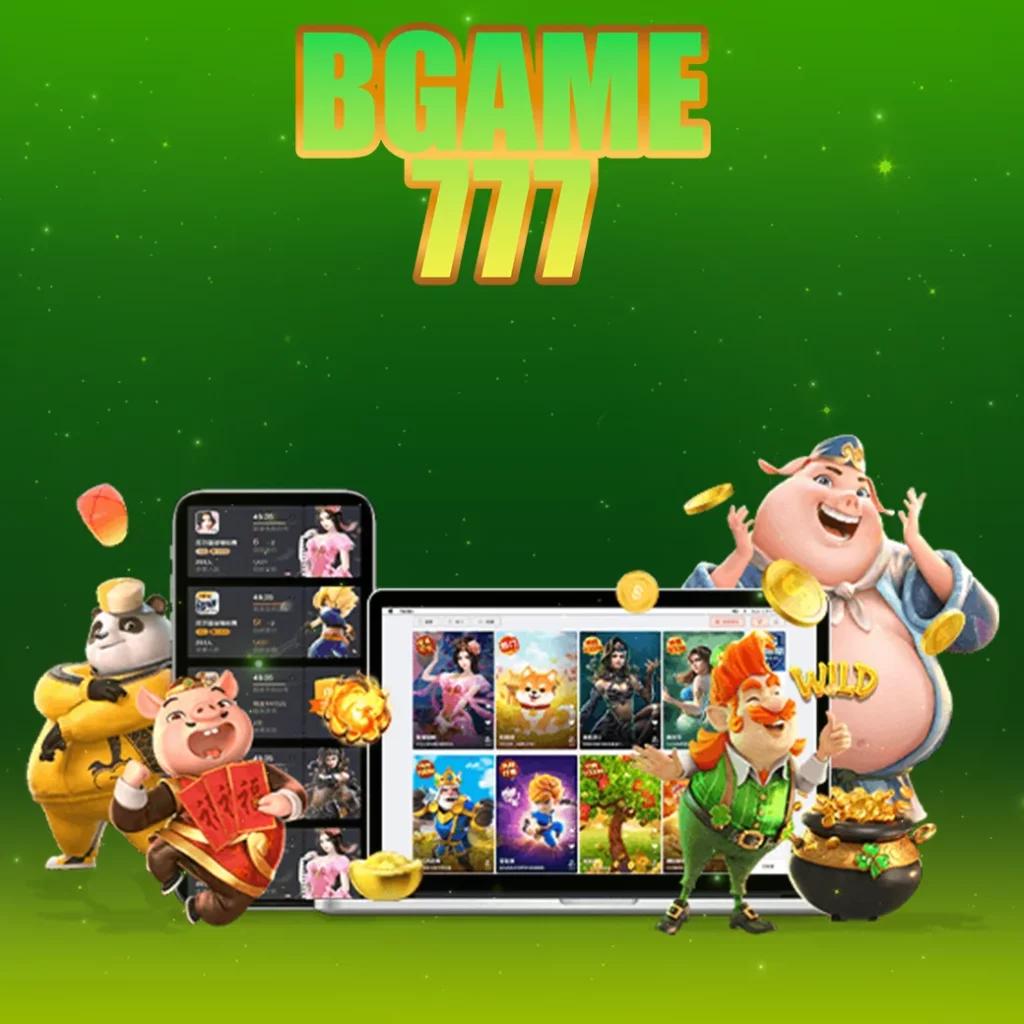 ตัวเลือกเกมที่หลากหลาย