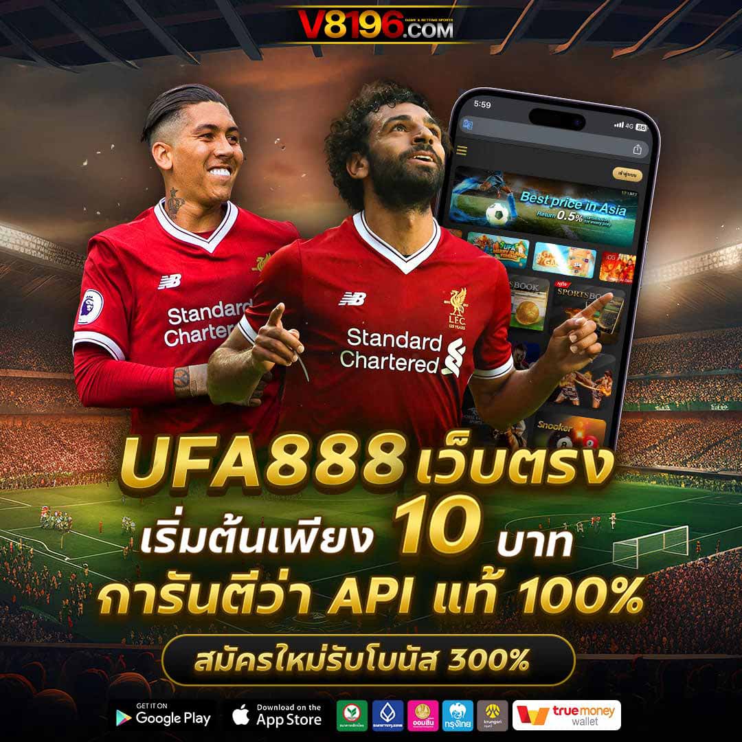 รางวัลแจ็คพอต