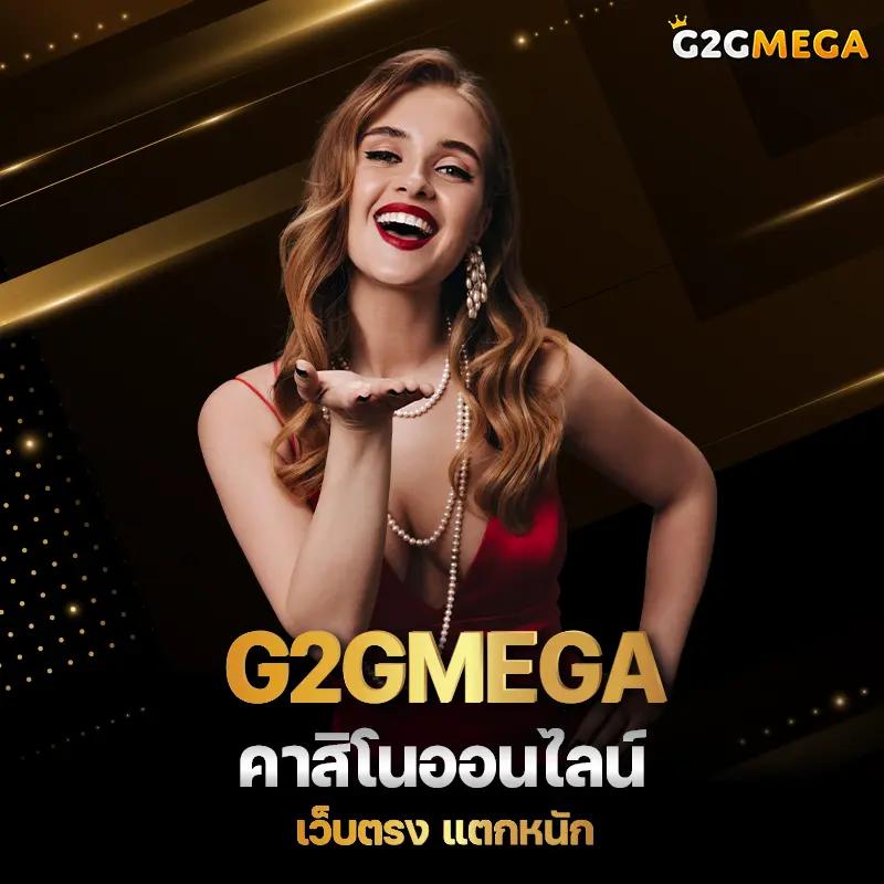 ฟีเจอร์พิเศษที่มีใน 4×4 bet เข้าสู่ระบบ