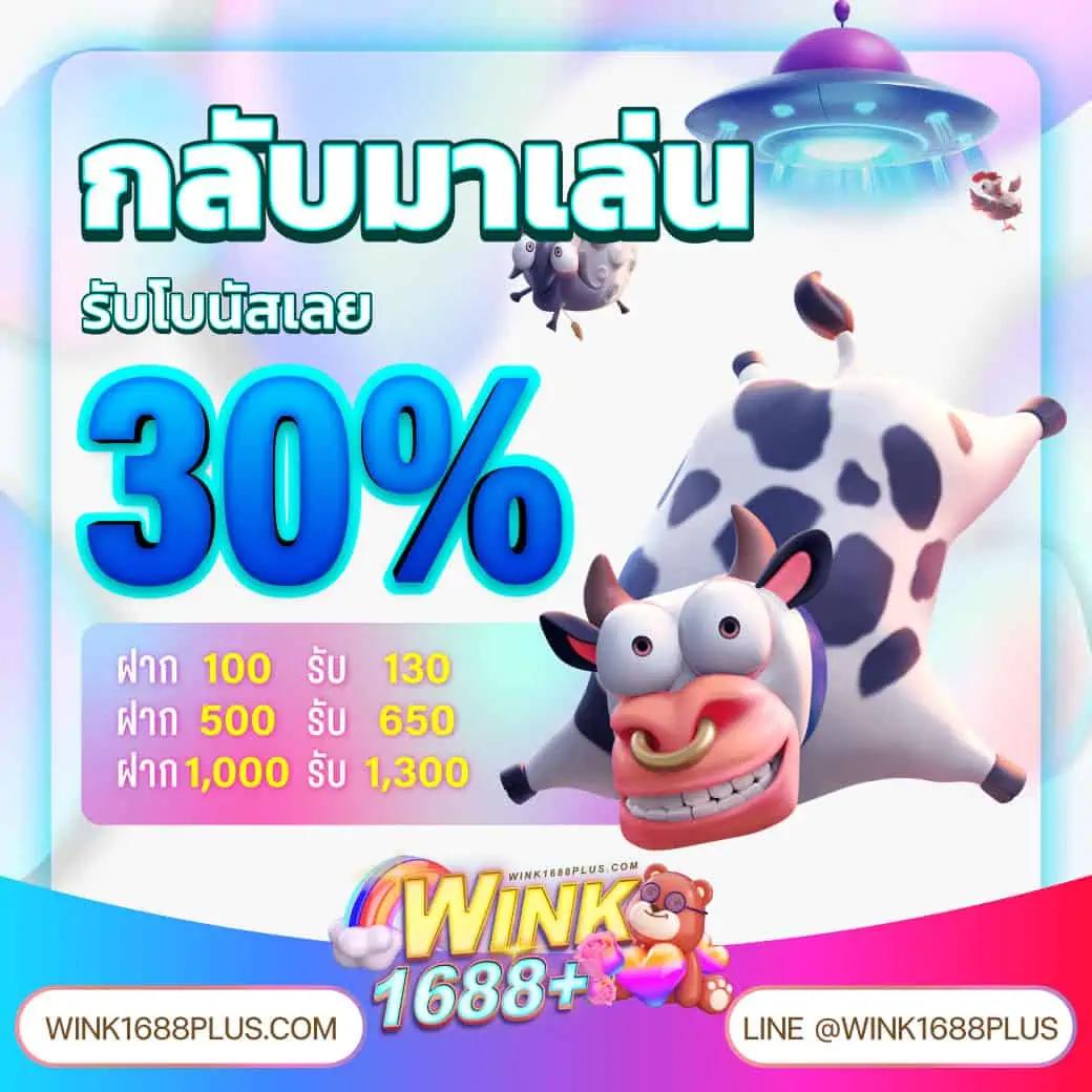 3. ระบบการเงินที่ปลอดภัย