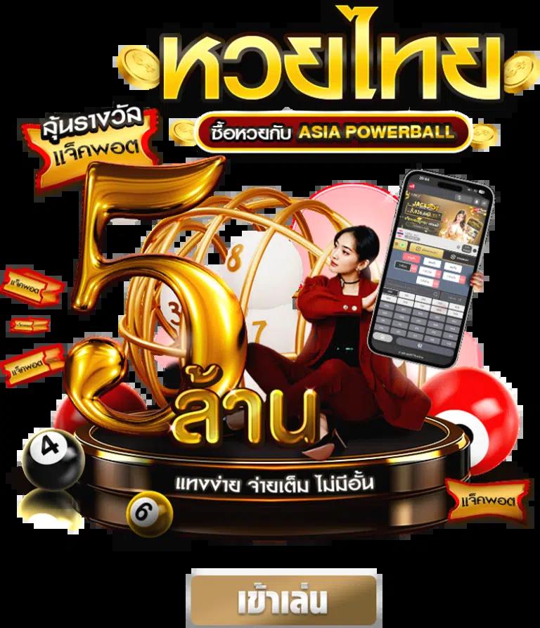 ฟีเจอร์พิเศษในสล็อตออนไลน์ ufa168