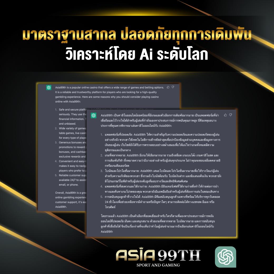1. แจ็คพอตแบบโปรเกรสซีฟ