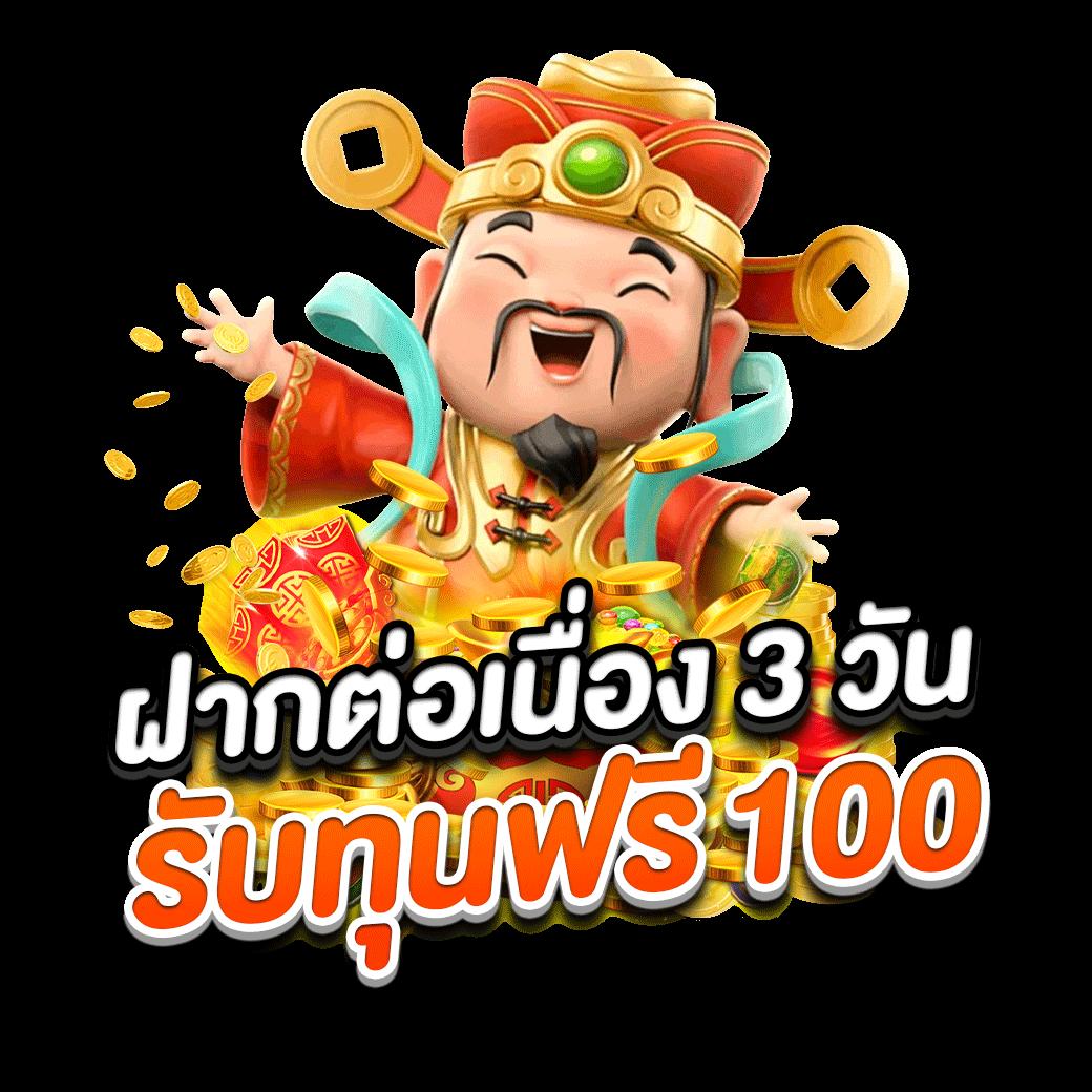 ฟีเจอร์พิเศษใน ufa168 เข้าสู่ระบบ ล่าสุด