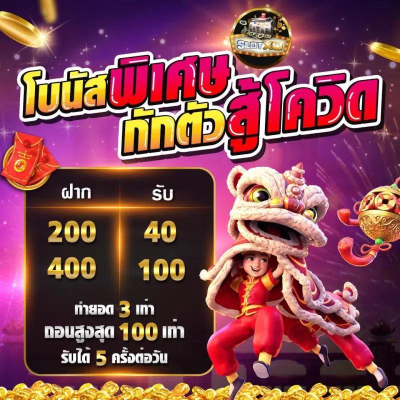 2. ตัวเลือกเกมที่หลากหลาย