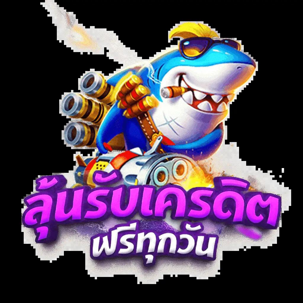 3. โปรโมชั่นและโบนัสที่ดึงดูด