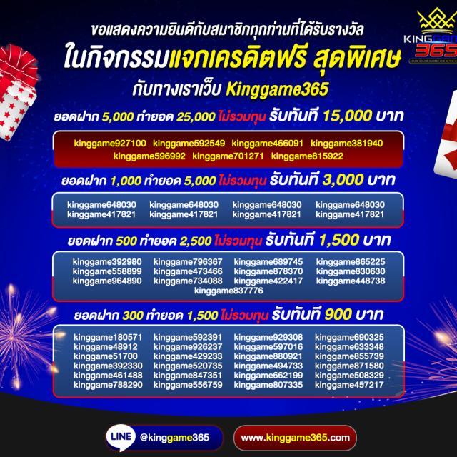 เลือกเล่นเกมมากมาย