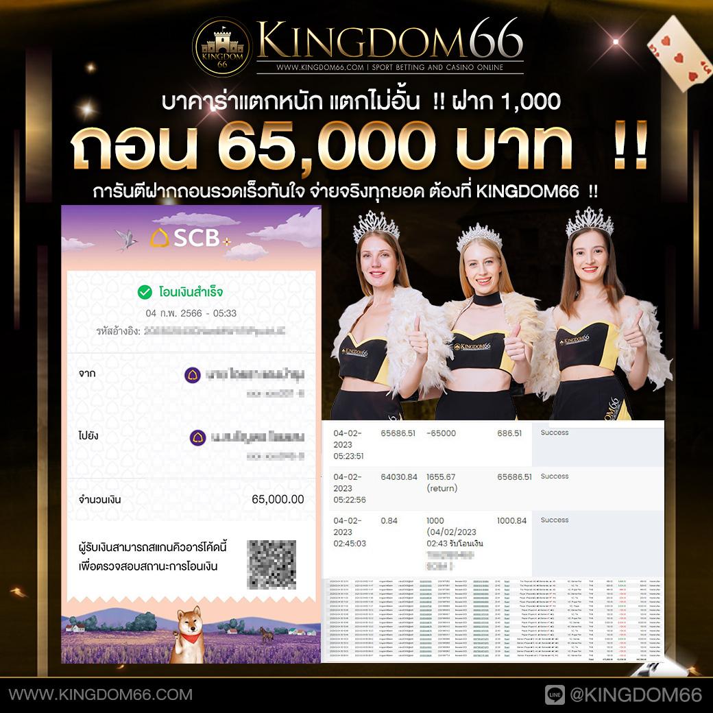 1. ระบบเล่นอัตโนมัติ